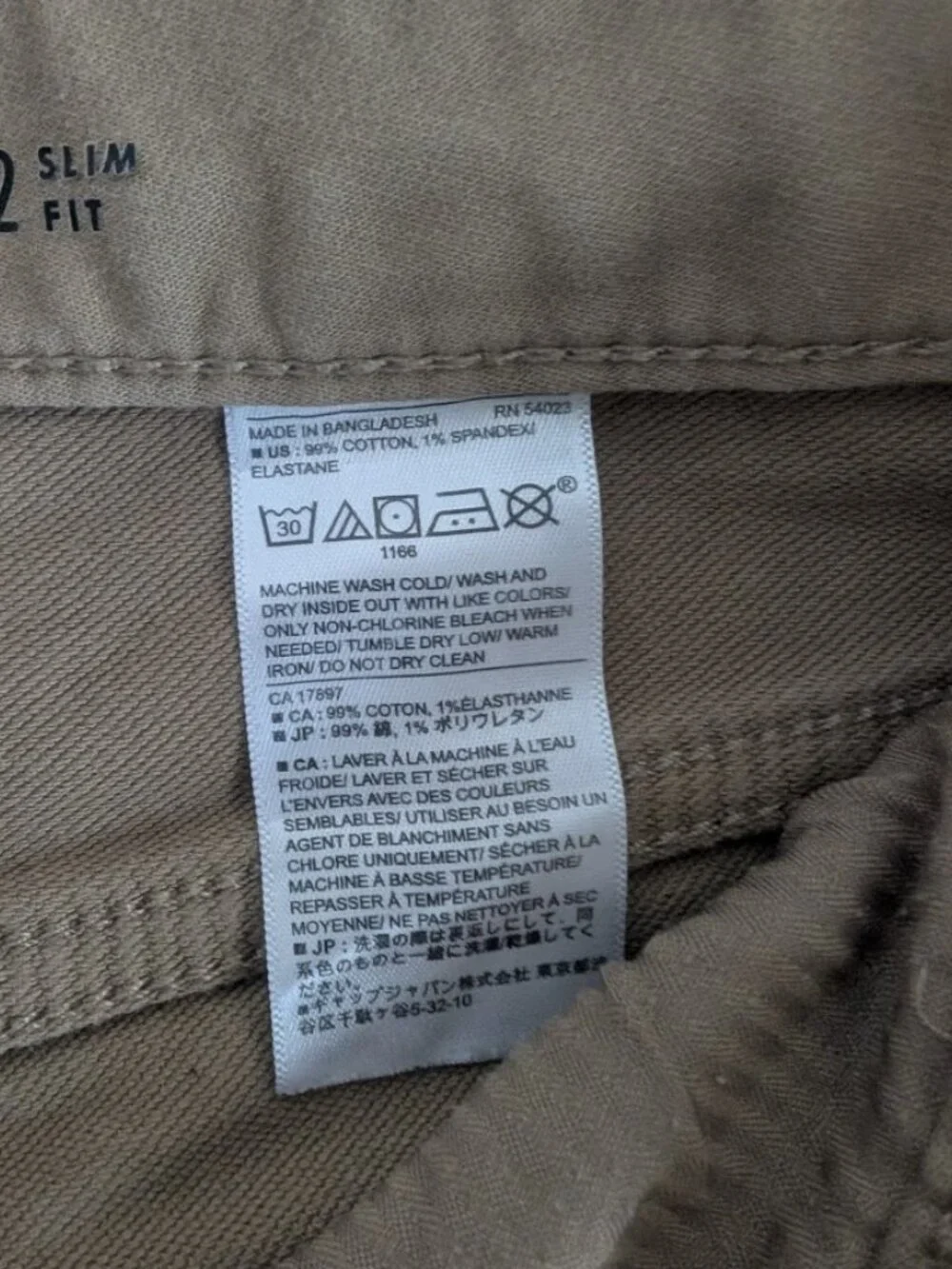 Khaki Banana Republic Traveler Jean 32x32 Skinny Fit